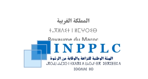 الهيئة الوطنية للنزاهة توقف مؤقتاً صفقة إعداد خريطة مخاطر الفساد بقطاع الصحة