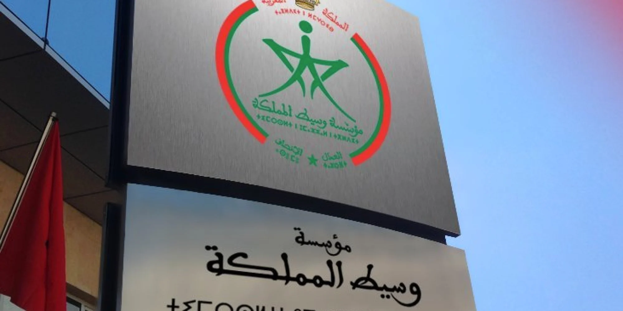 نصف الشكايات المعالجة من قبل وسيط المملكة "غير جدية"