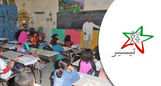 غدا الخميس.. يشرع في صرف الشطر الثالث من المنح المالية لبرنامج "تيسير"