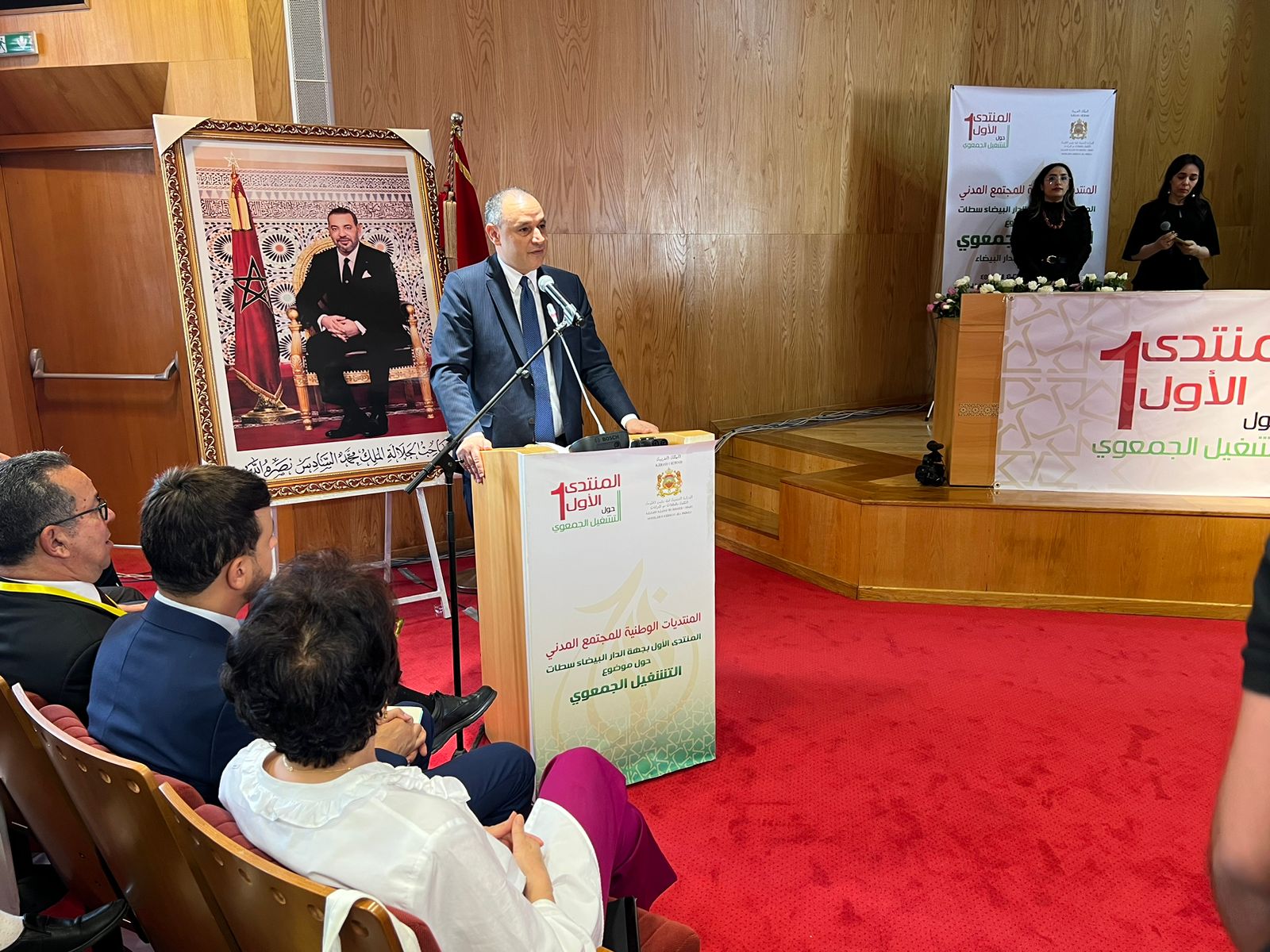 "التشغيل الجمعوي" محور المنتدى الوطني للمجتمع المدني بالدار البيضاء