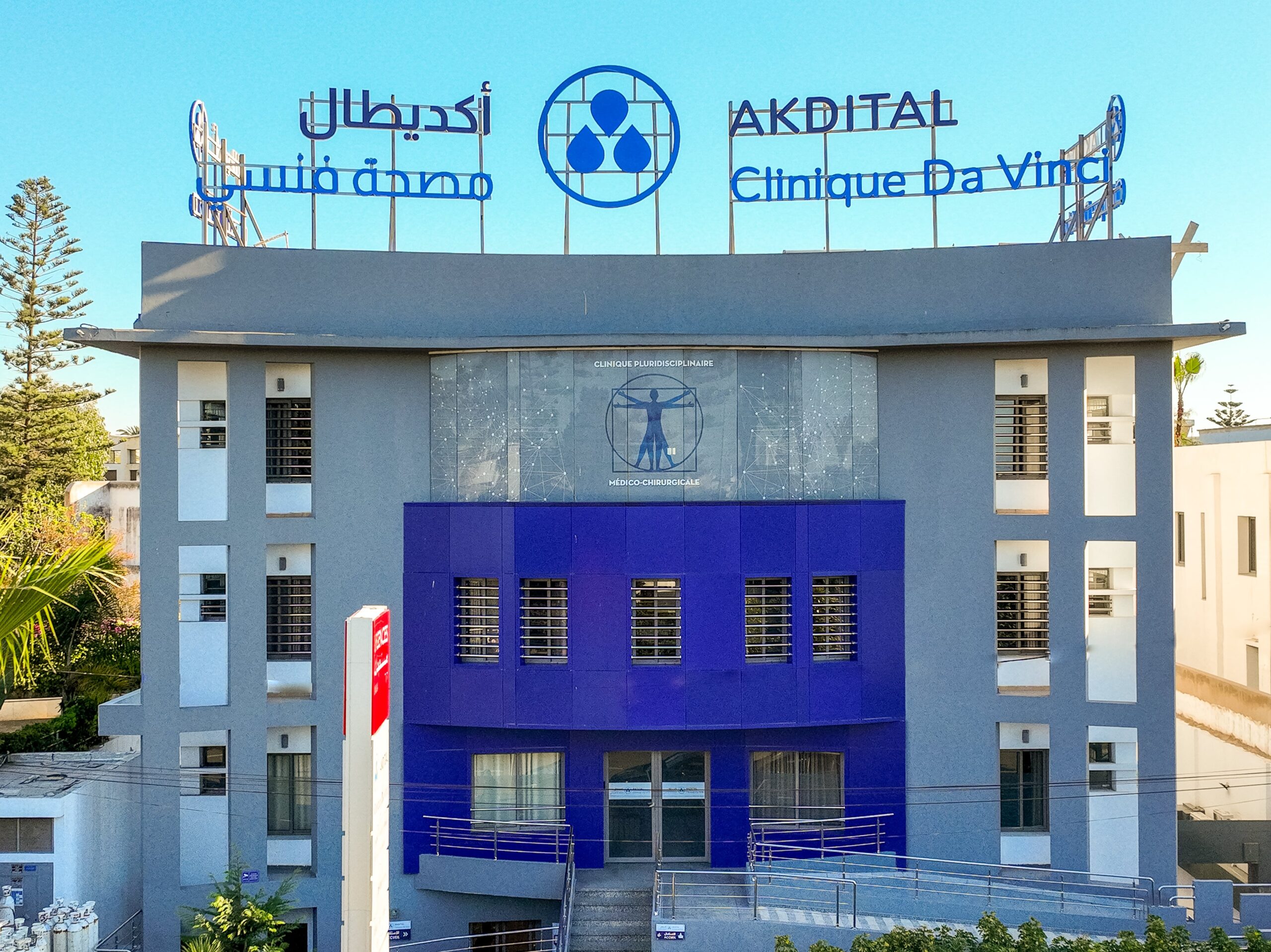 رقم معاملات "أكديطال" يقفز بـ86 % متم شتنبر الماضي