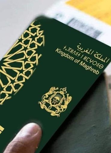 جوازات سفر "مزيفة" تستنفر بنك المغرب