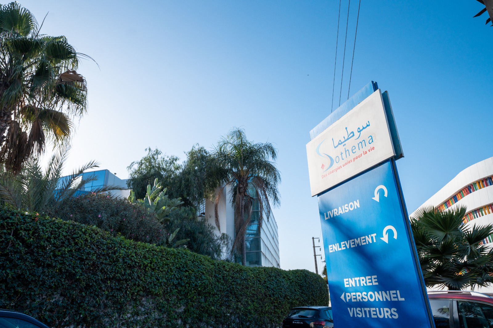 "سوطيما" توقيع اتفاقية لشراء الكهرباء الخضراء