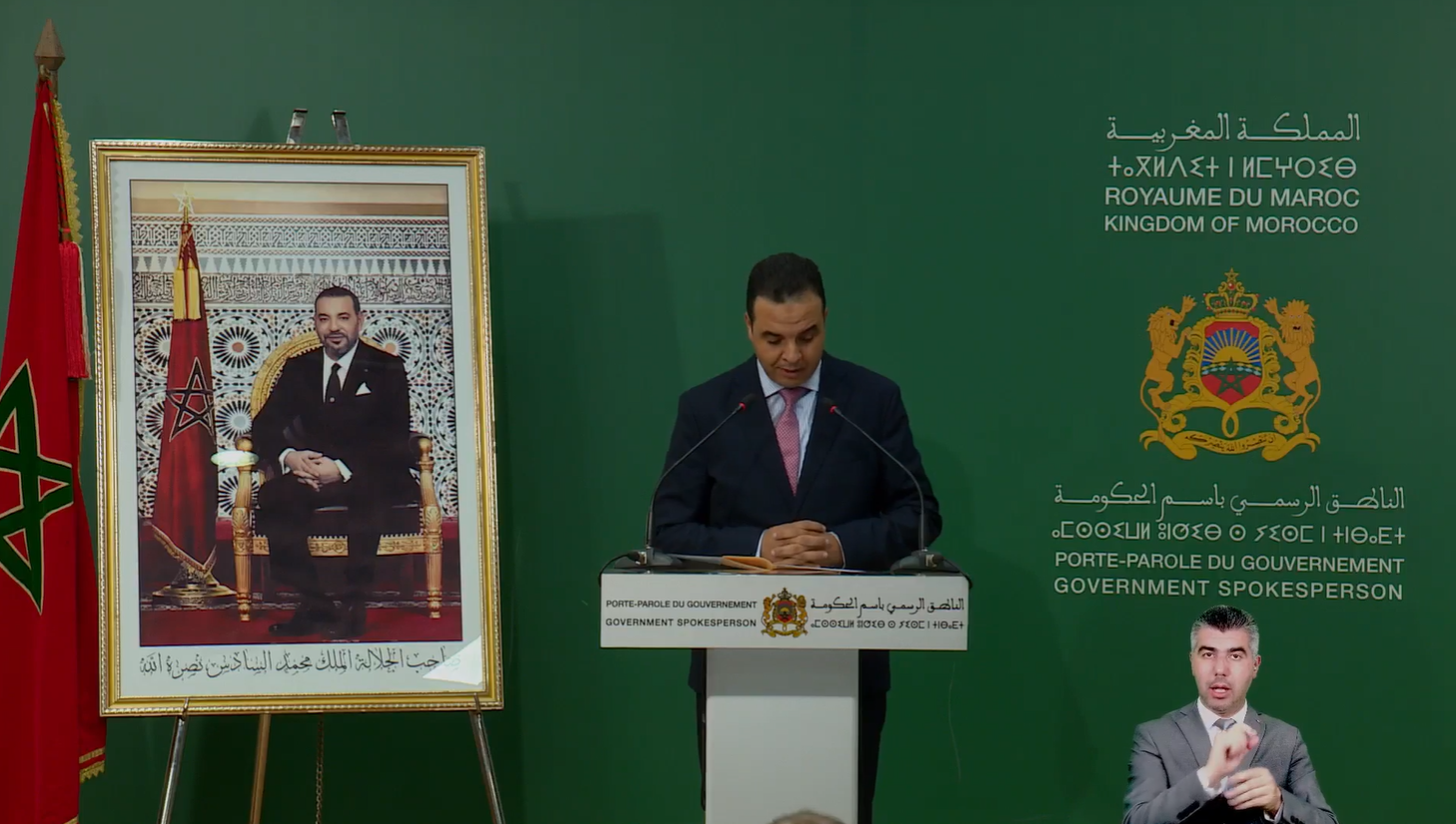 بايتاس: عدد المستفيدين من "أمو تضامن" قارب 10 ملايين وإلغاء ديون الاشتراكات مقيد بشروط