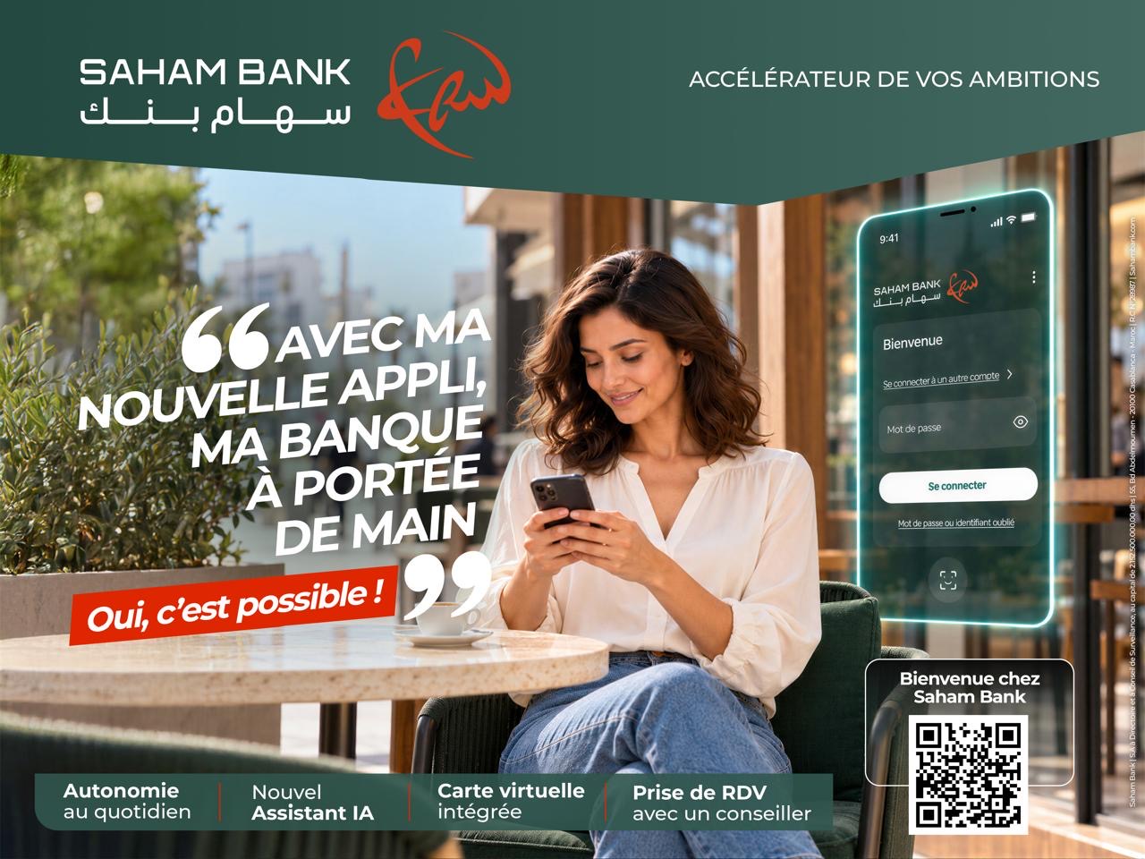 سهام بنك يطلق نسخة جديدة من تطبيقه لتعزيز استقلالية الزبناء وتبسيط الخدمات الرقمية