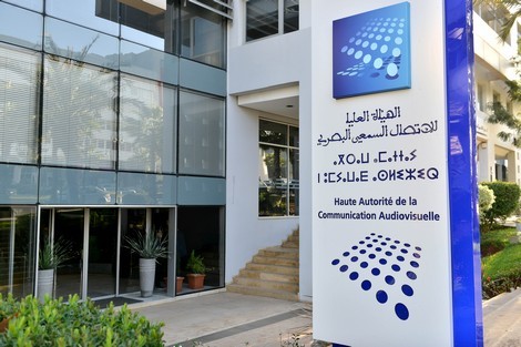 "الهاكا" تصدر تقريرها السنوي