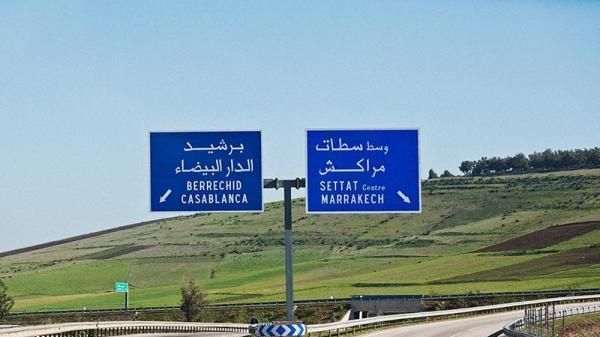 يهم السائقين.. بلاغ هام من الطرق السيارة بشأن محور الدار البيضاء - برشيد