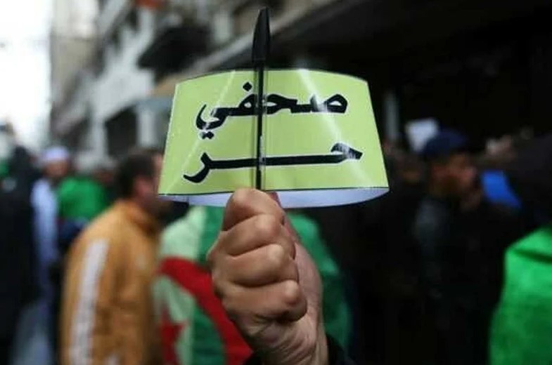 "صحافيات بلا قيود" تدين تضييق السلطات الجزائرية على الصحافيين