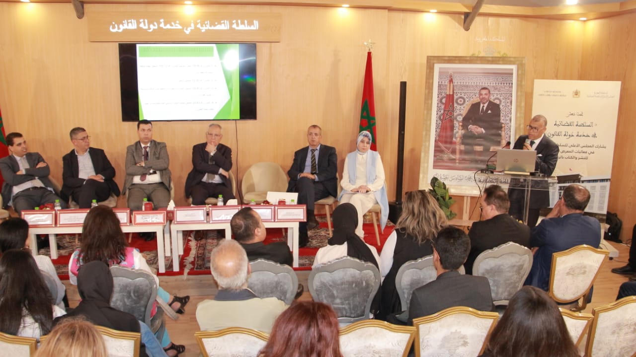 معرض الكتاب والنشر.. المجلس الأعلى للسلطة القضائية يستعرض دور القضاء في حماية الملكية العقارية