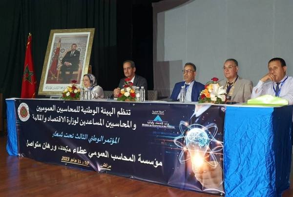 انتخاب مولاي رشيد فضال رئيسا جديدا للهيئة الوطنية للمحاسبين العموميين والمحاسبين المساعدين لوزارة الاقتصاد والمالية