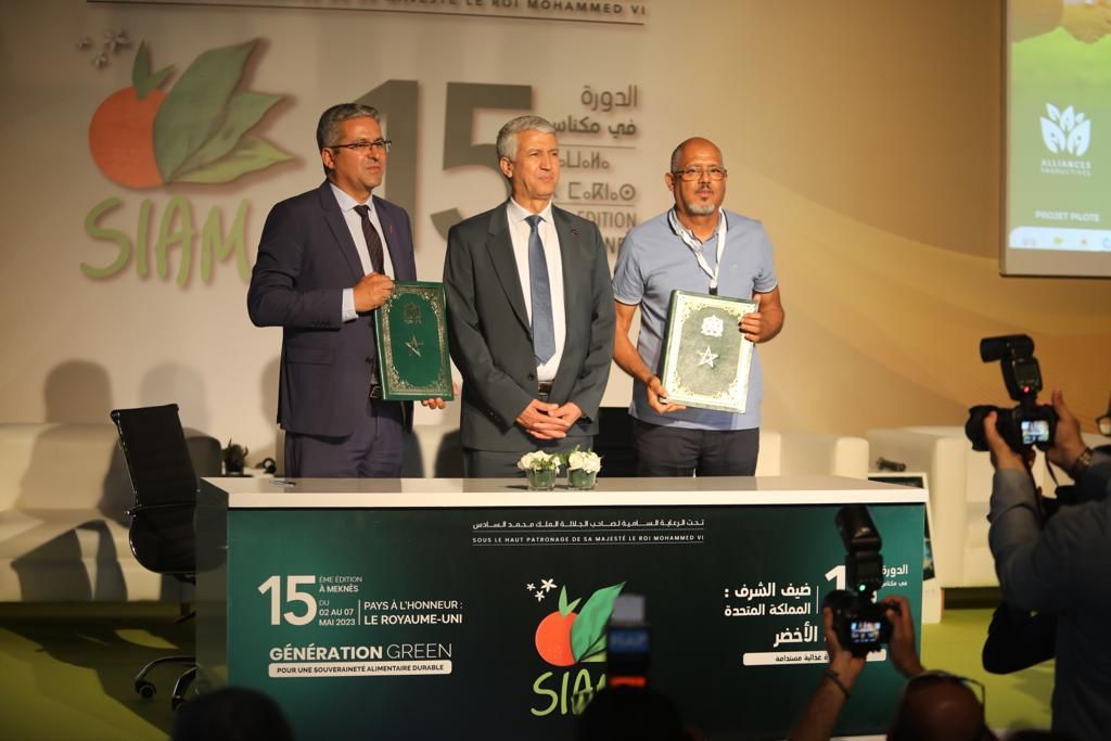 "سيام 2023”.. توقيع 4 اتفاقيات إطار حول الشراكات المنتجة