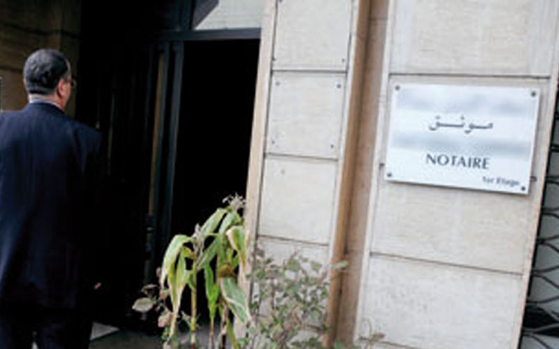 تنقيلات وإعفاءات في صفوف الموثقين