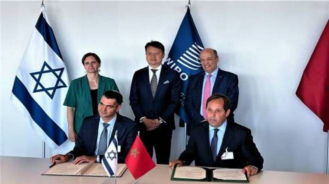 المغرب وإسرائيل يوقعان مذكرة تفاهم حول الملكية الفكرية