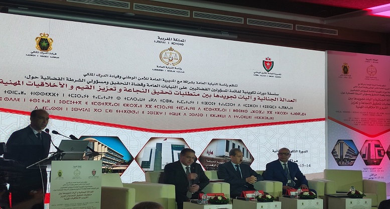 الداكي: سيتم وضع دليل عملي حول العدالة الجنائية لفائدة المسؤولين الفضائيين