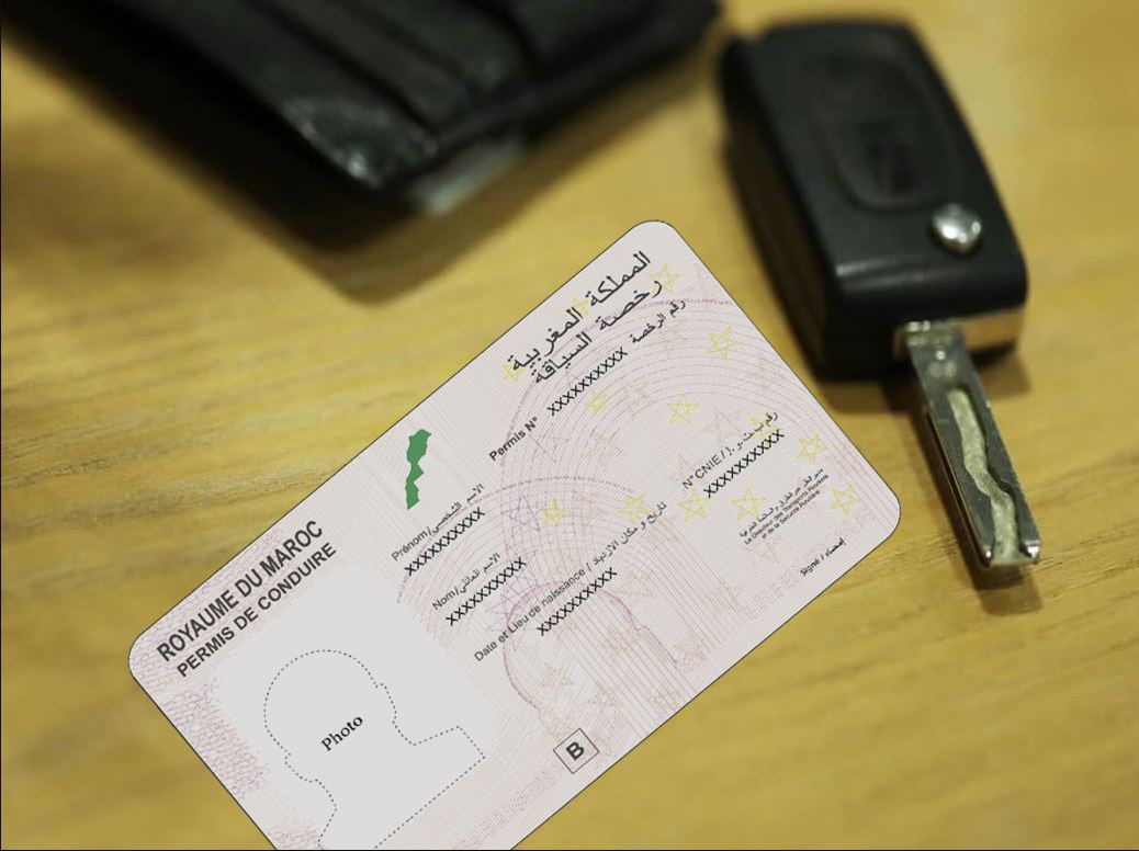 سحب 751 "بيرمي" من الشوارع بسبب نفاذ رصيد النقط