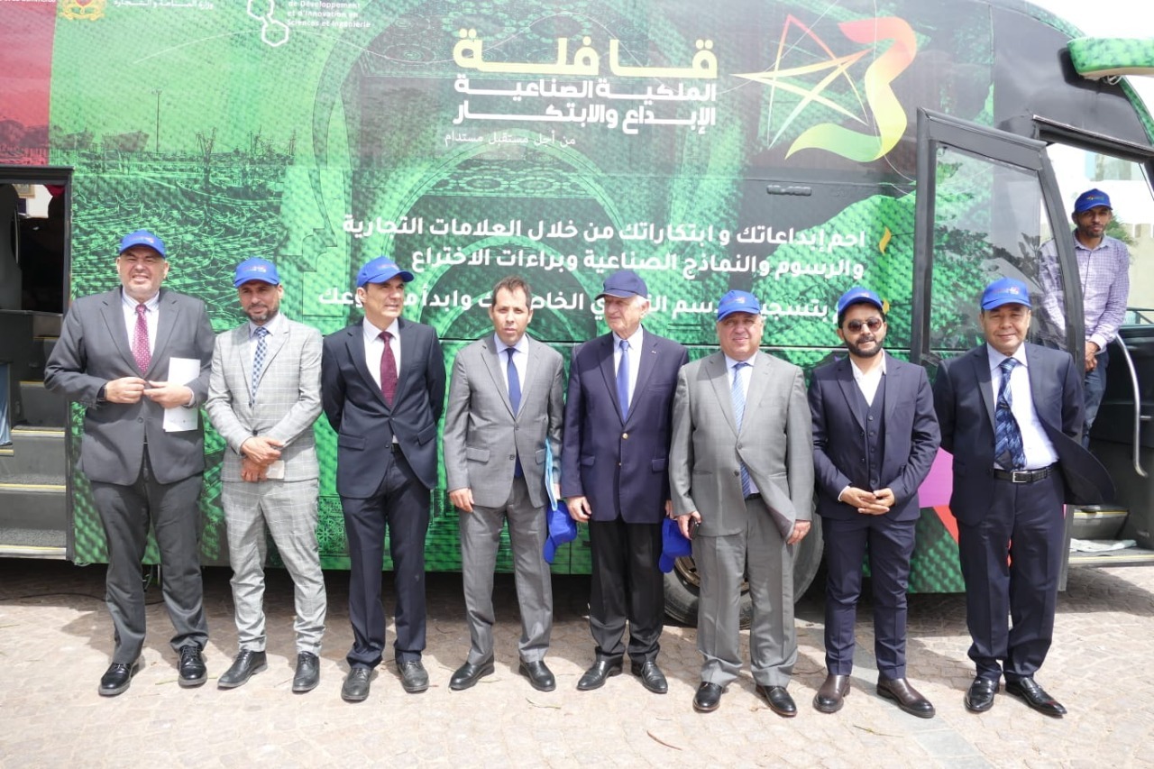 "الملكية الصناعية أداة للتنمية المحلیة"، موضوع ندوة بمدينة الصويرة