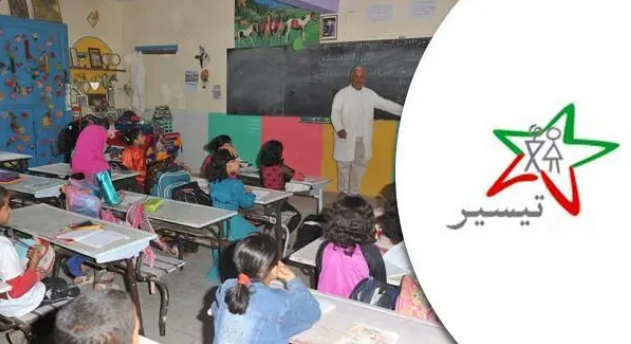 دعم الدخول المدرسي.. انطلاق صرف المنح المالية لـ"تيسير"