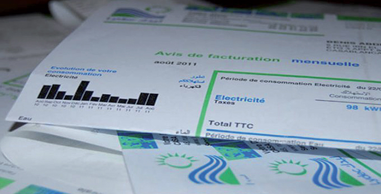 المركز المغربي للنقديات: أداء فواتير "ليدك" عبر الأنترنت أصبح مجانيا