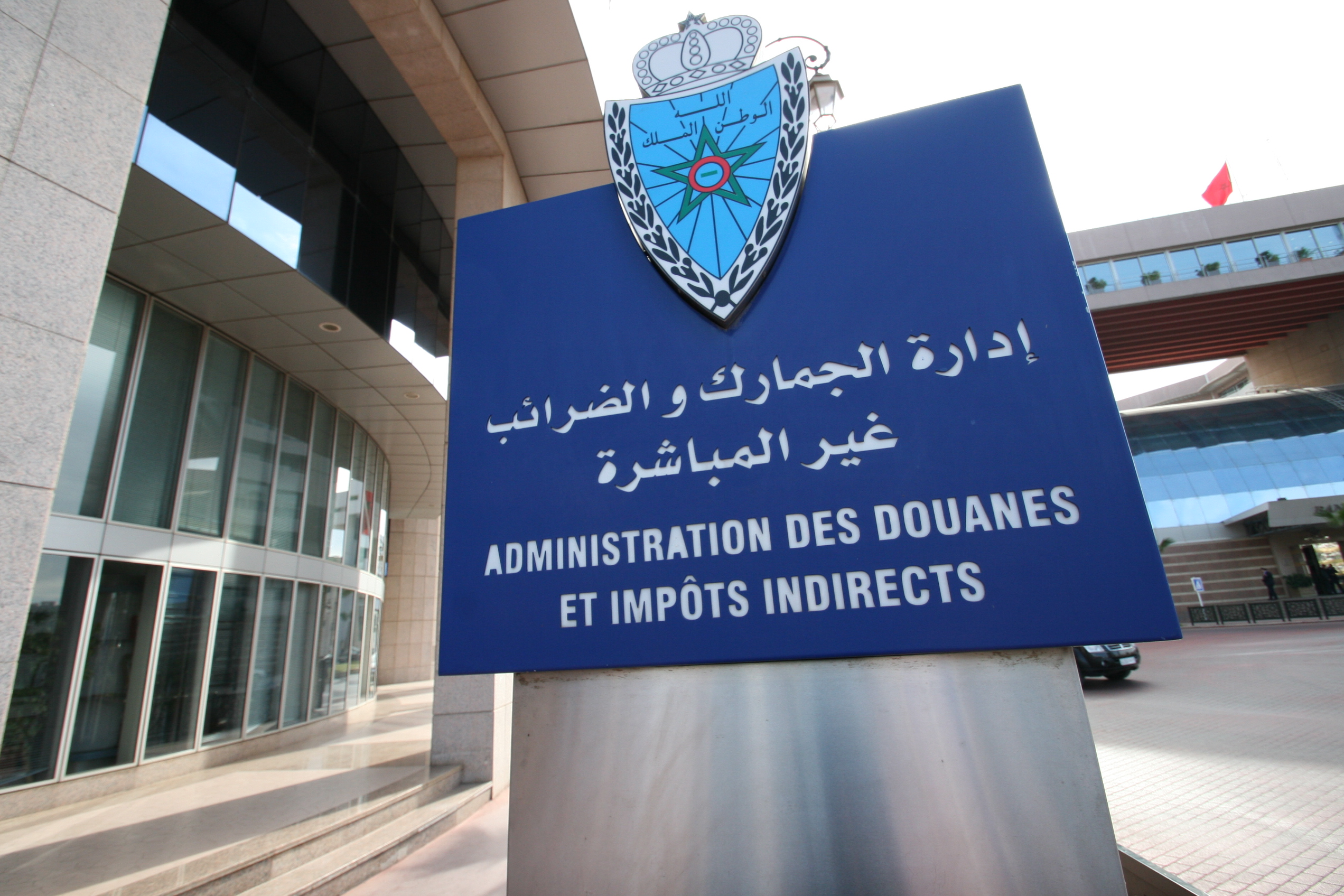 المداخيل الجمركية تقفز إلى 4888 مليار