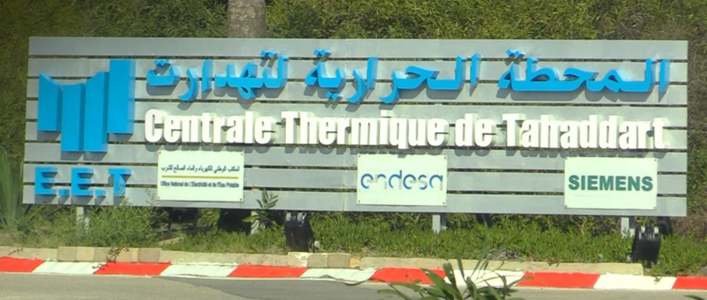 إعادة تشغيل محطتي تهدارت وعين بني مطهر باستخدام الغاز المستورد من السوق الدولية