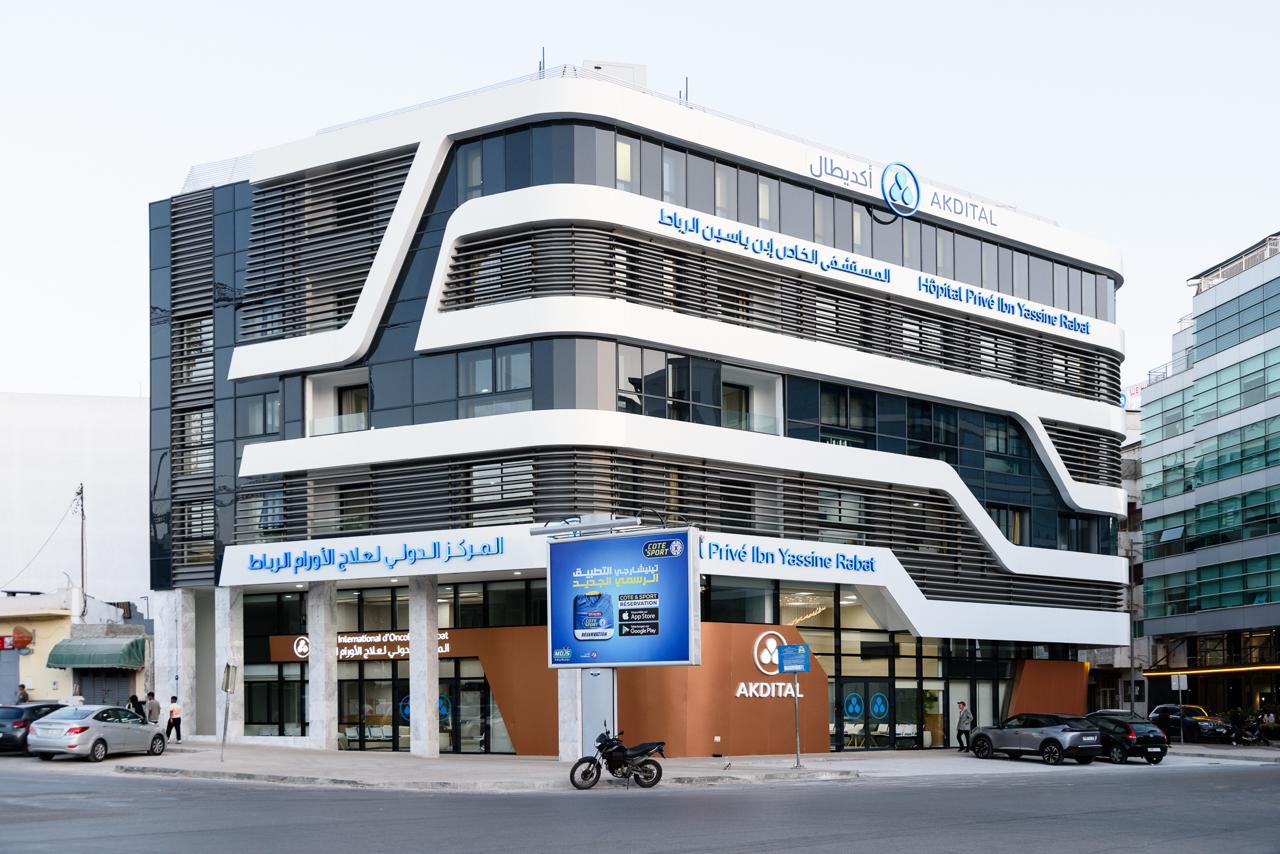 أكديطال تفتتح منشأة طبية متخصصة بالرباط