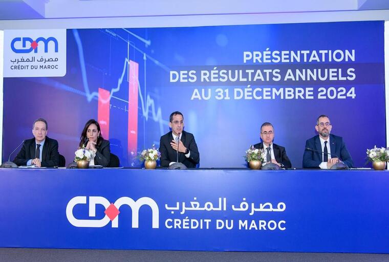 مصرف المغرب: نتائج سنوية تاريخية بفضل المنجزات المتميزة المحققة