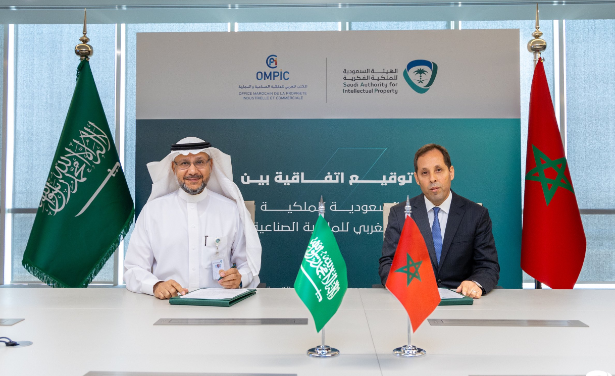 الملكية الصناعية.. توقيع اتفاق تعاون مغربي- سعودي