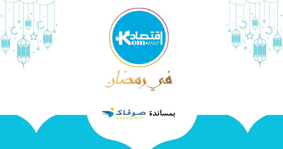 ما هو معدل البطالة في المغرب ؟