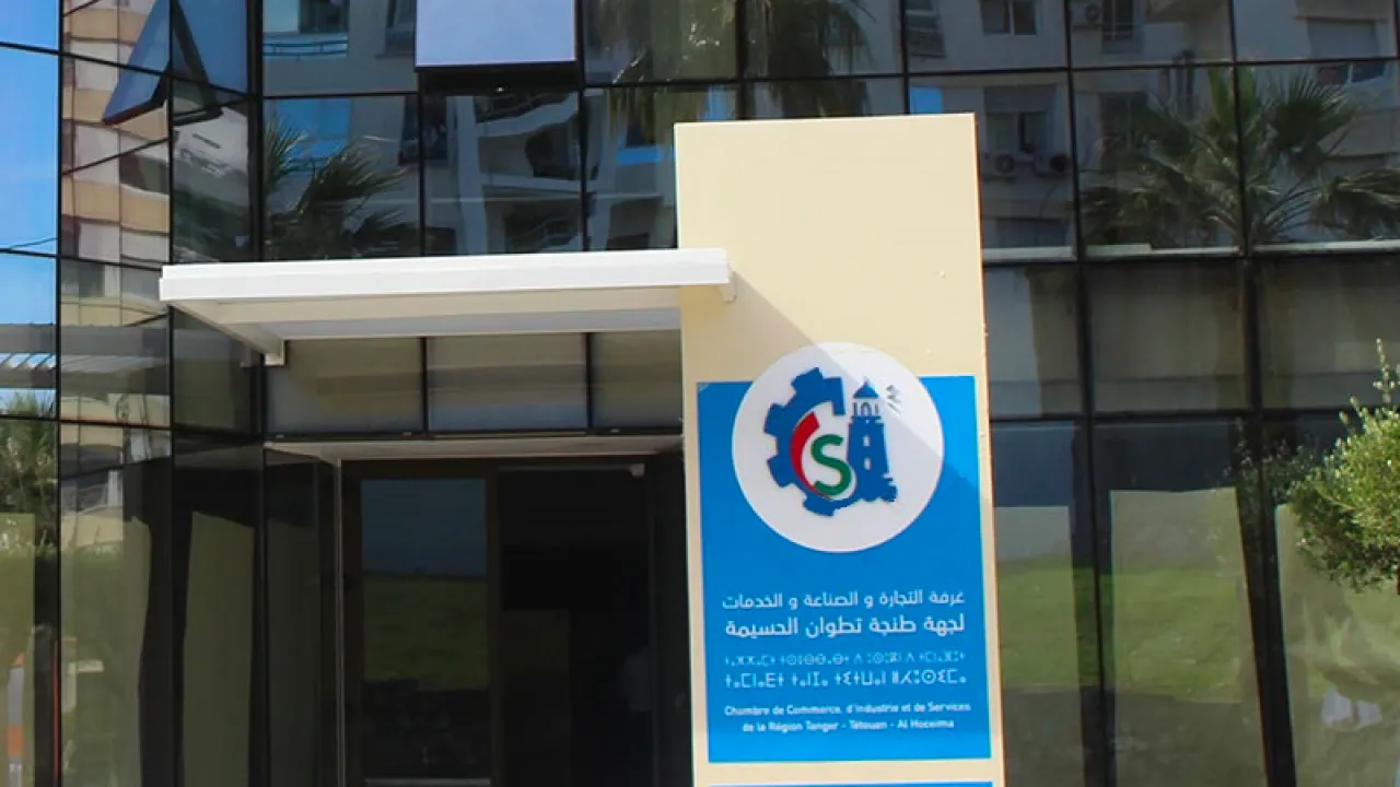 دعم المقاولات الناشئة يستقطب رجال أعمال في طنجة
