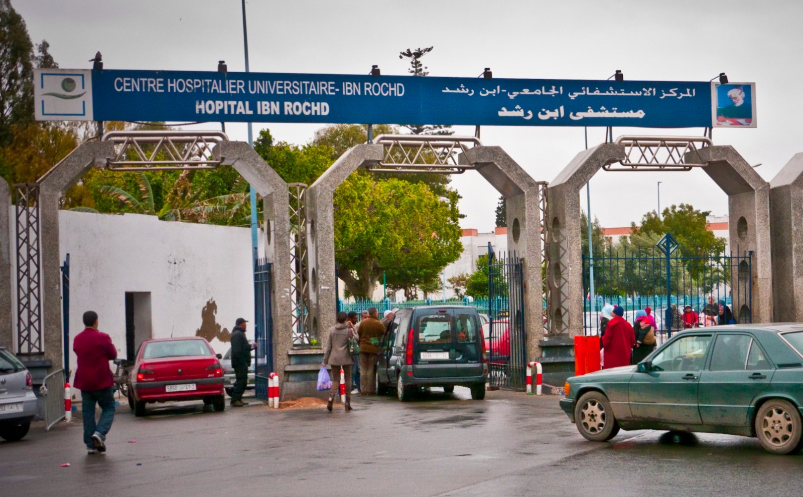 بعد اكتشاف جثة مسن على كرسي متحرك.. وزارة الصحة توفد لجنة تفتيش مركزية إلى مستشفى ابن رشد