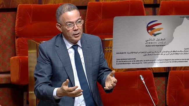 رغم الدعوات المتكررة.. الحكومة ترفض تعديل سقف معاملات المقاول الذاتي