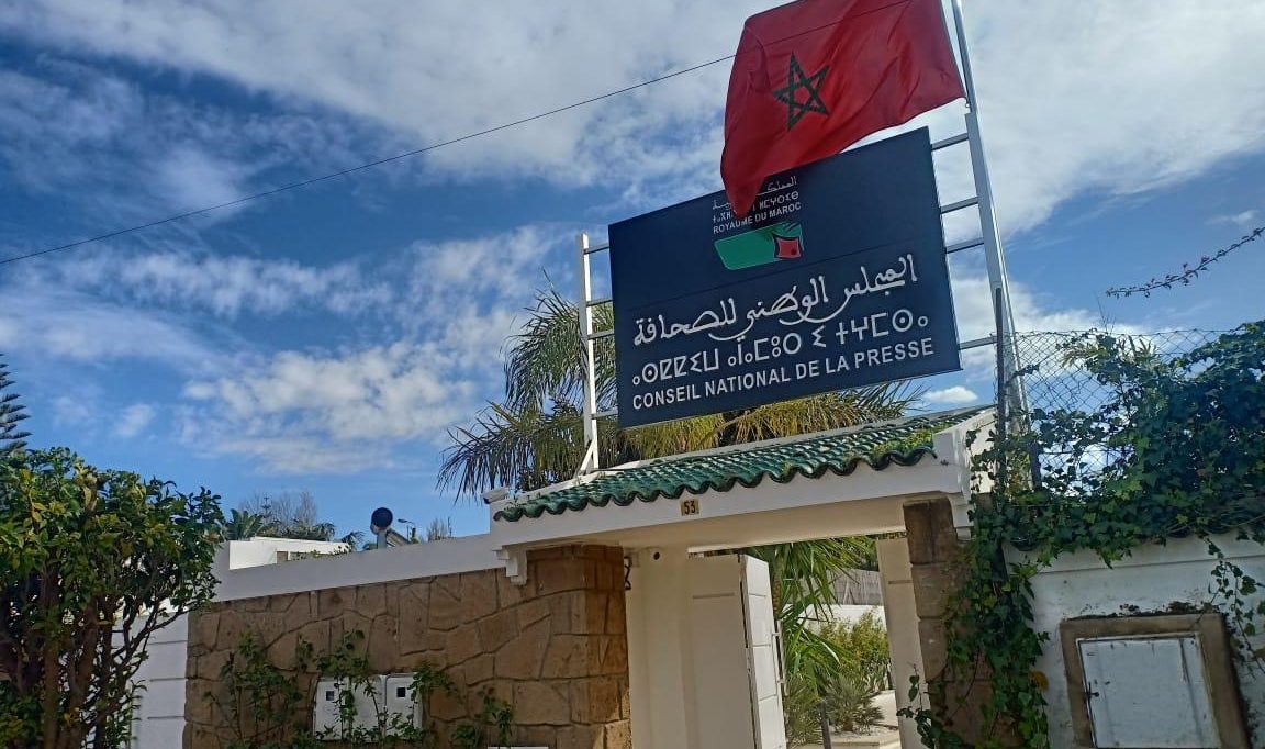 اللجنة المؤقتة لتسيير قطاع الصحافة والنشر ستحتفظ بهيكلة مهنية ورؤية تنظيمية منفتحة