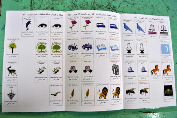 المغرب وزع 140 مليون درهم كدعم للأحزاب السياسية