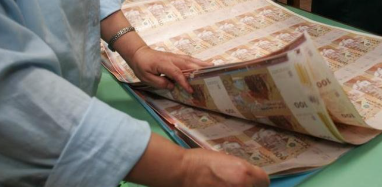 توظيف مالي لمبلغ 4.17 ملايير درهم من فائض الخزينة