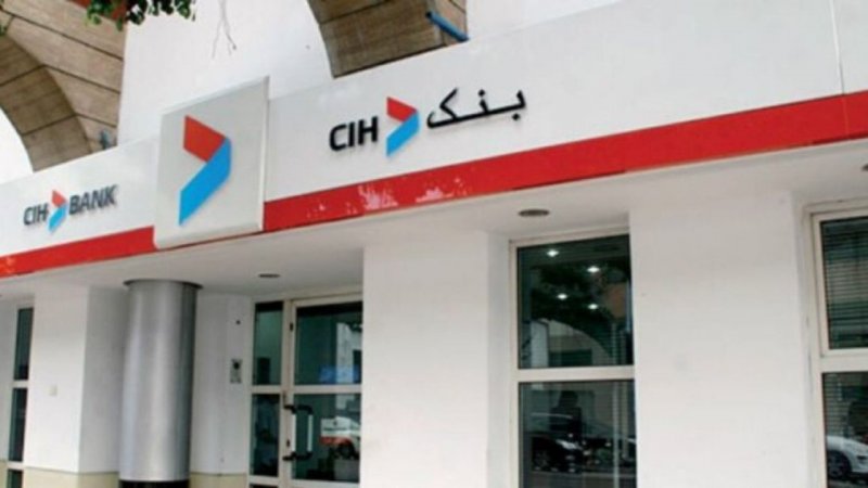 "CIH"  ينهي بنجاح عملية الزيادة في الرأسمال