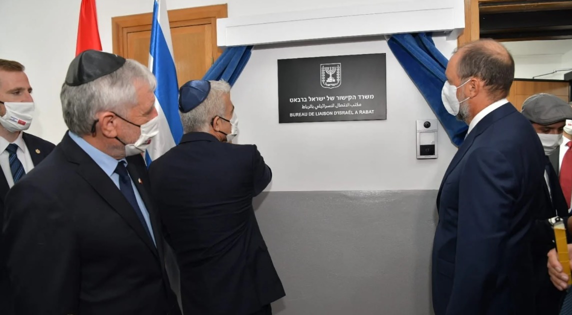 الخارجية الإسرائيلية تخلي مكتب الاتصال بالرباط من موظفيه لاعتبارات أمنية