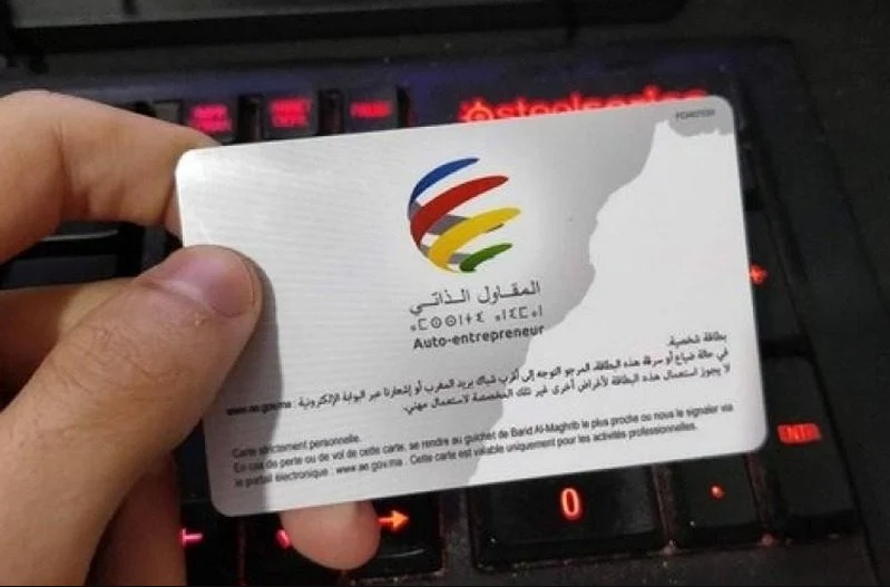 حملة بطاقة "المقاول الذاتي" يتجاوزون سقف 406 آلاف شخص