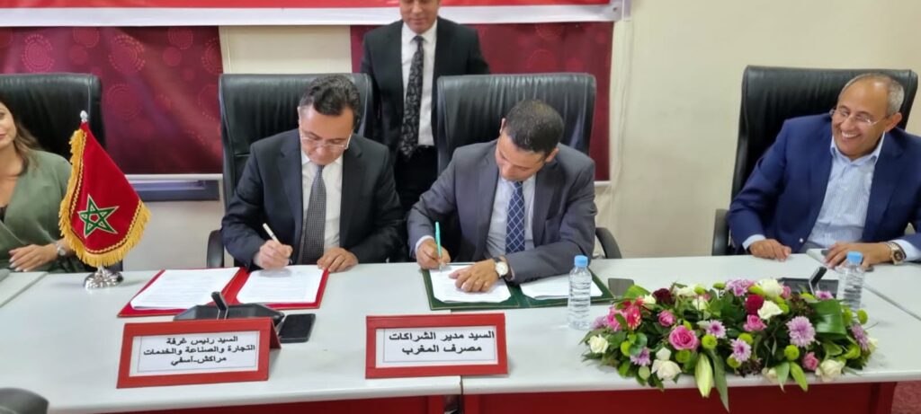 اتفاقية شراكة بين غرفة التجارة لجهة مراكش-آسفي ومصرف المغرب