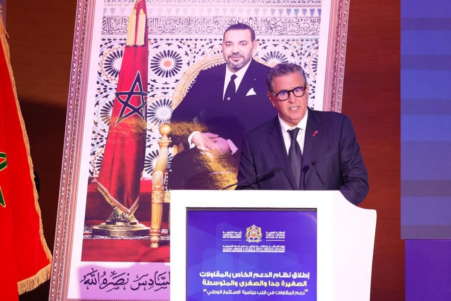 الحكومة تطلق النظام الجديد لدعم المقاولات الصغيرة جدا والصغرى والمتوسطة