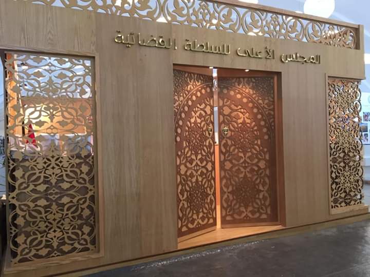 المجلس الأعلى للسلطة القضائية.. معالجة 96 % من تظلمات الجالية المغربية خلال سنة