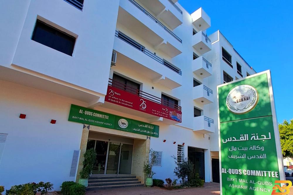 وكالة بيت مال القدس الشريف تختتم برنامجا لتدريب التجار على تقنيات الاستيراد والتصدير