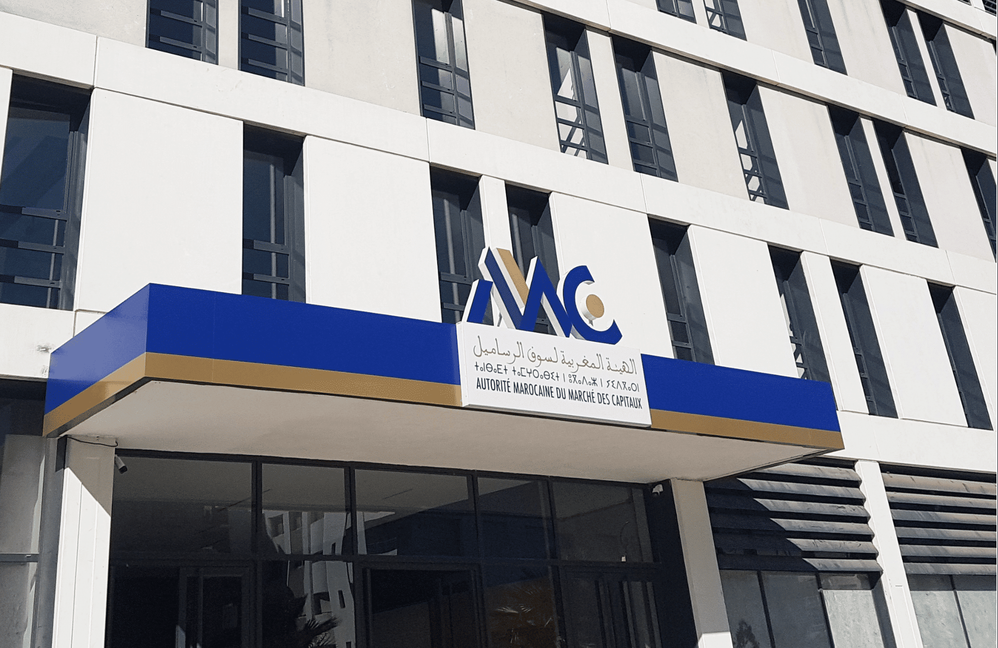 سوق الرساميل..الابتكار المالي رافعة للإدماج والنجاعة تقتضي تأطيرا ملائما