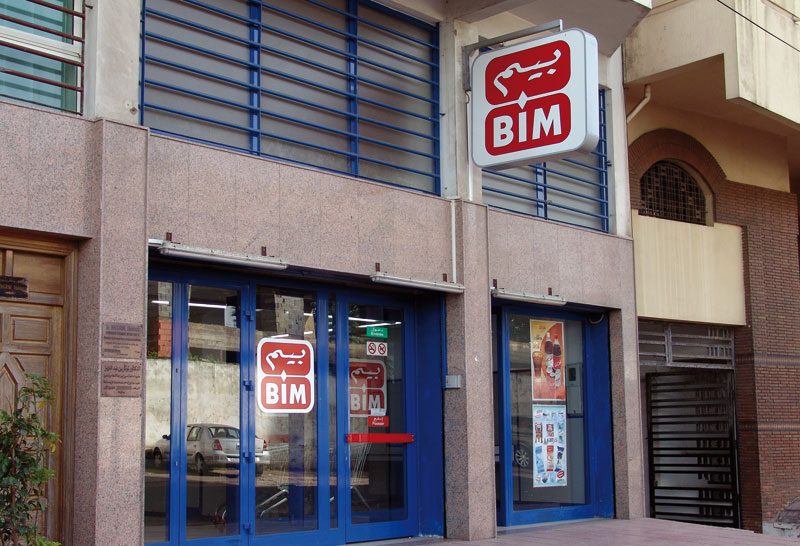 شراكة بين وزارة الصناعة والتجارة و"بيم" التركية لتطوير التزود المحلي