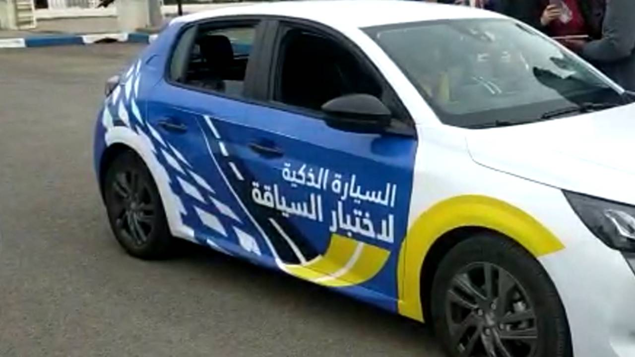 بولعجول: "السيارة الذكية" لامتحان رخصة السياقة تدخل ضمن منظومة إصلاحية لـ"نارسا"