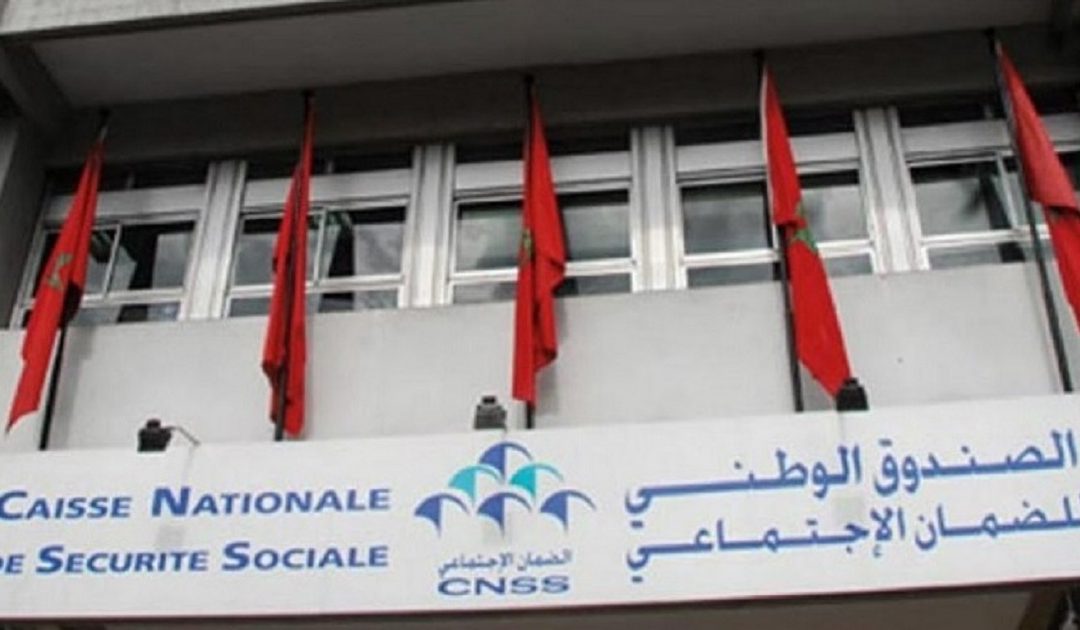 غدا الخميس.. انطلاق استفادة حاملي بطاقة "راميد" من التأمين الإجباري عن المرض