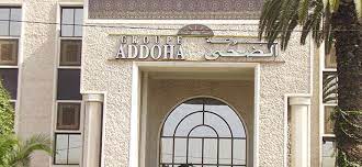 سهم "الضحى" الأكثر  نشاطا خلال آخر تداولات الأسبوع