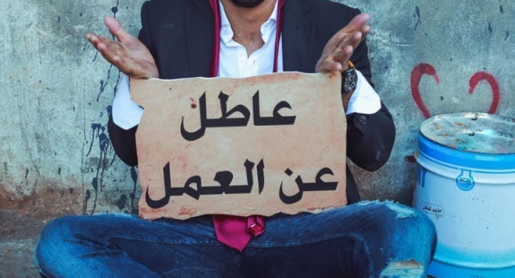 2000 درهم في الشهر.. تصريحات بركة عن أزمة البطالة تثير الجدل