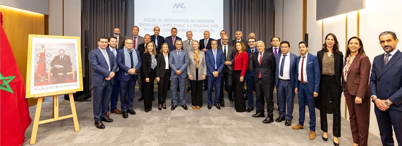 تكوين مراقبي الحسابات حول جمع الأموال عبر سوق الرساميل