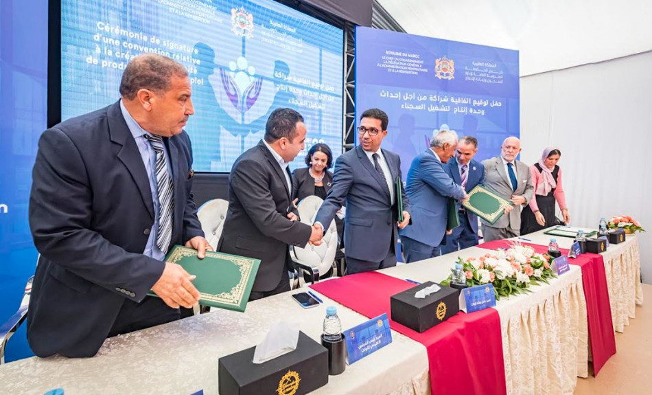 إطلاق مشروع لتكوين وتشغيل السجناء بتاونات