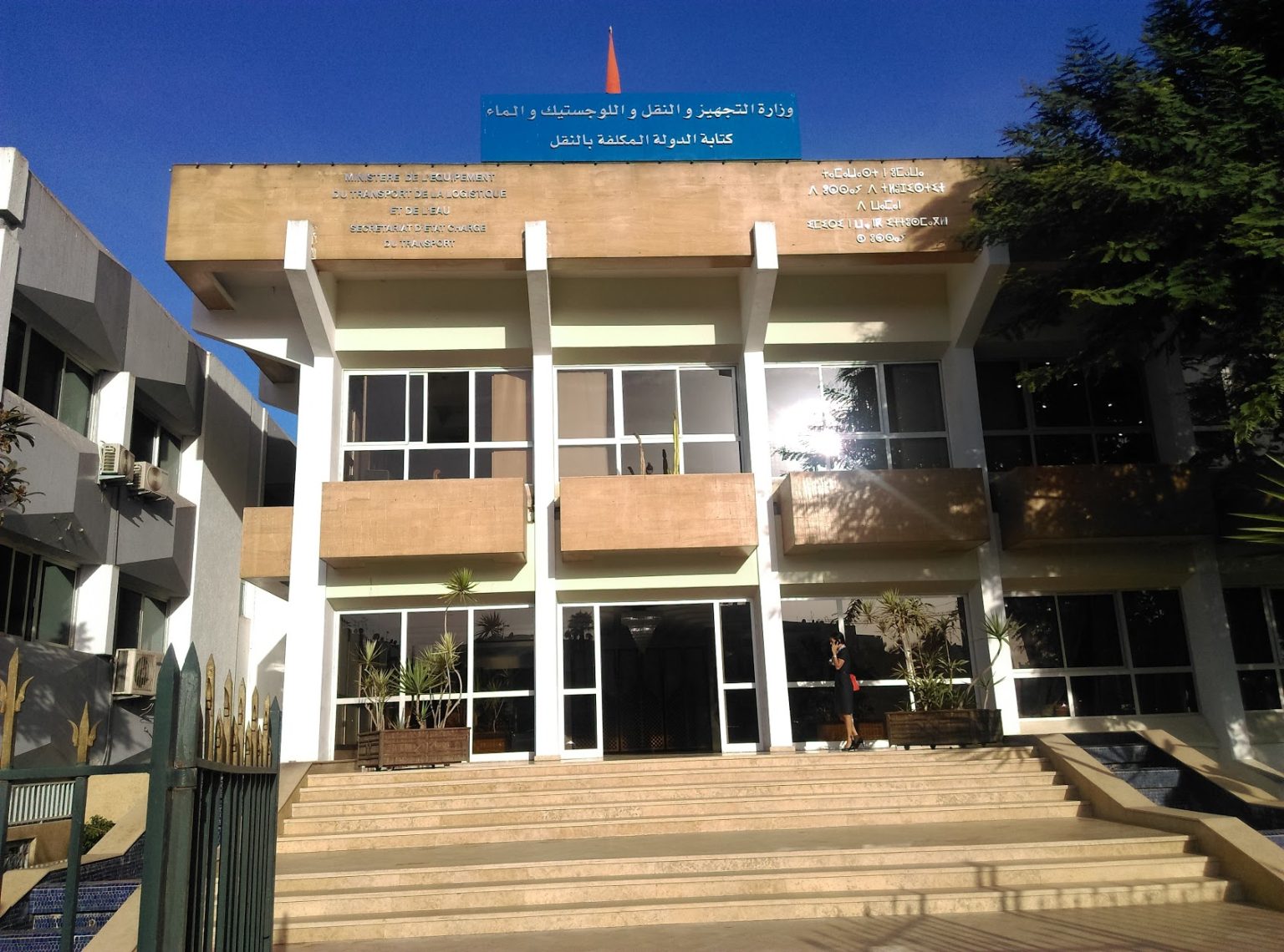 "نيو لوك" في وزارة عبد الجليل بـ900 مليون